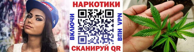 Наркошоп купить СОЛЬ  БУТИРАТ  КОКАИН  ГАШ  Марихуана  Меф мяу мяу  Сковородино