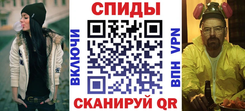 АМФЕТАМИН VHQ  Купить закладки  Сковородино 