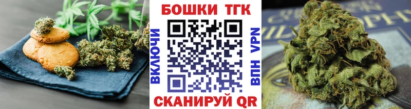 Cannafood конопля  Купить закладки  Сковородино 