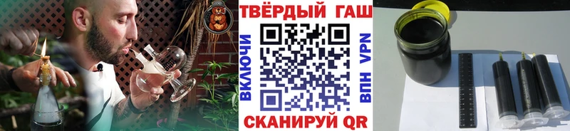 Купить  Сковородино  ГАШИШ ice o lator 