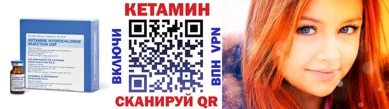 Купить закладки  Сковородино  КЕТАМИН ketamine 