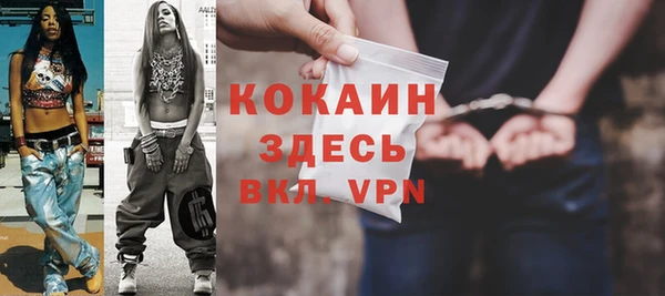 кокаин VHQ Алексин