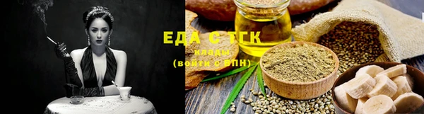 бошки Алзамай