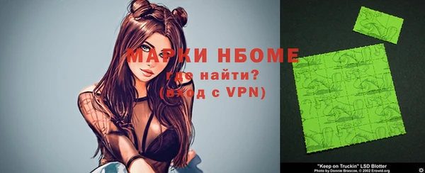 бошки Алзамай