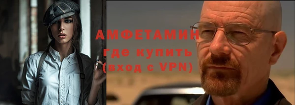 кокаин VHQ Алексин