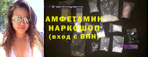 бошки Алзамай