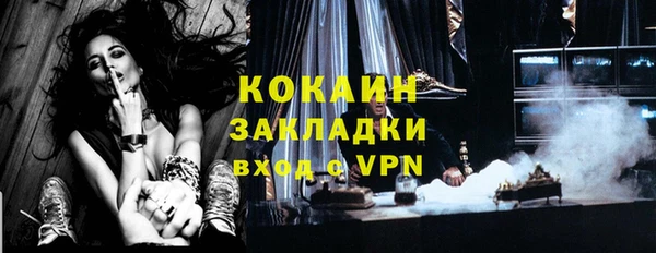 кокаин VHQ Алексин