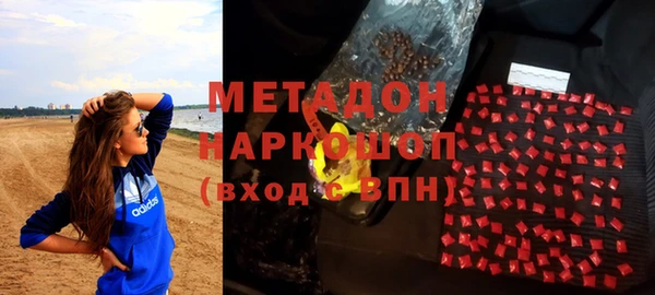 героин Алексеевка