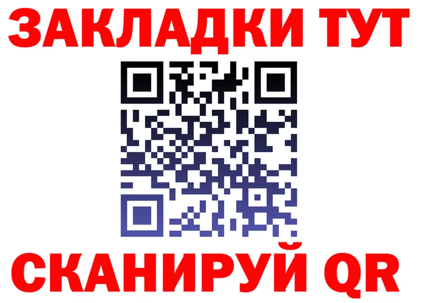 Амфетамин VHQ зеркало мориарти блэк спрут Сковородино