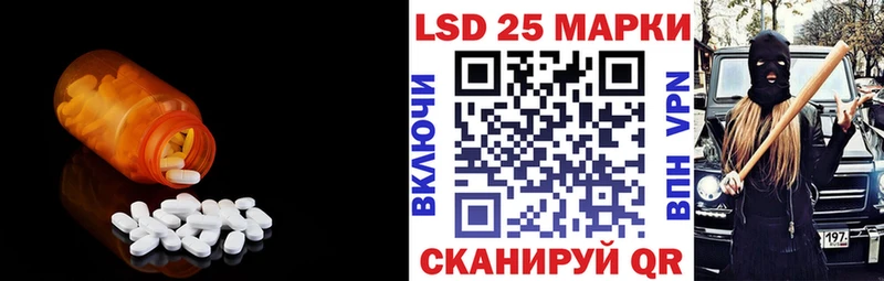 Купить где  Сковородино  ЛСД экстази кислота 