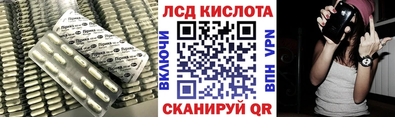 ЛСД экстази кислота Сковородино
