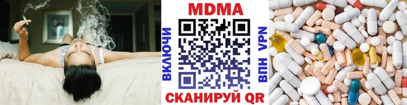 Купить закладки  Сковородино  МДМА crystal 