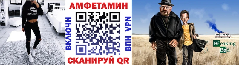 Купить где  Сковородино  МЕТАМФЕТАМИН витя 