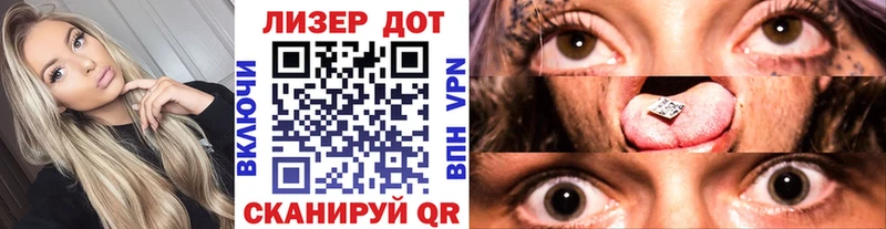 Купить  Сковородино  Наркотические марки 1,8мг 