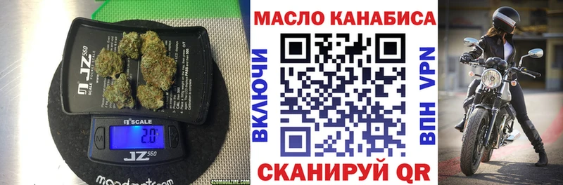 Дистиллят ТГК гашишное масло  Купить  Сковородино 
